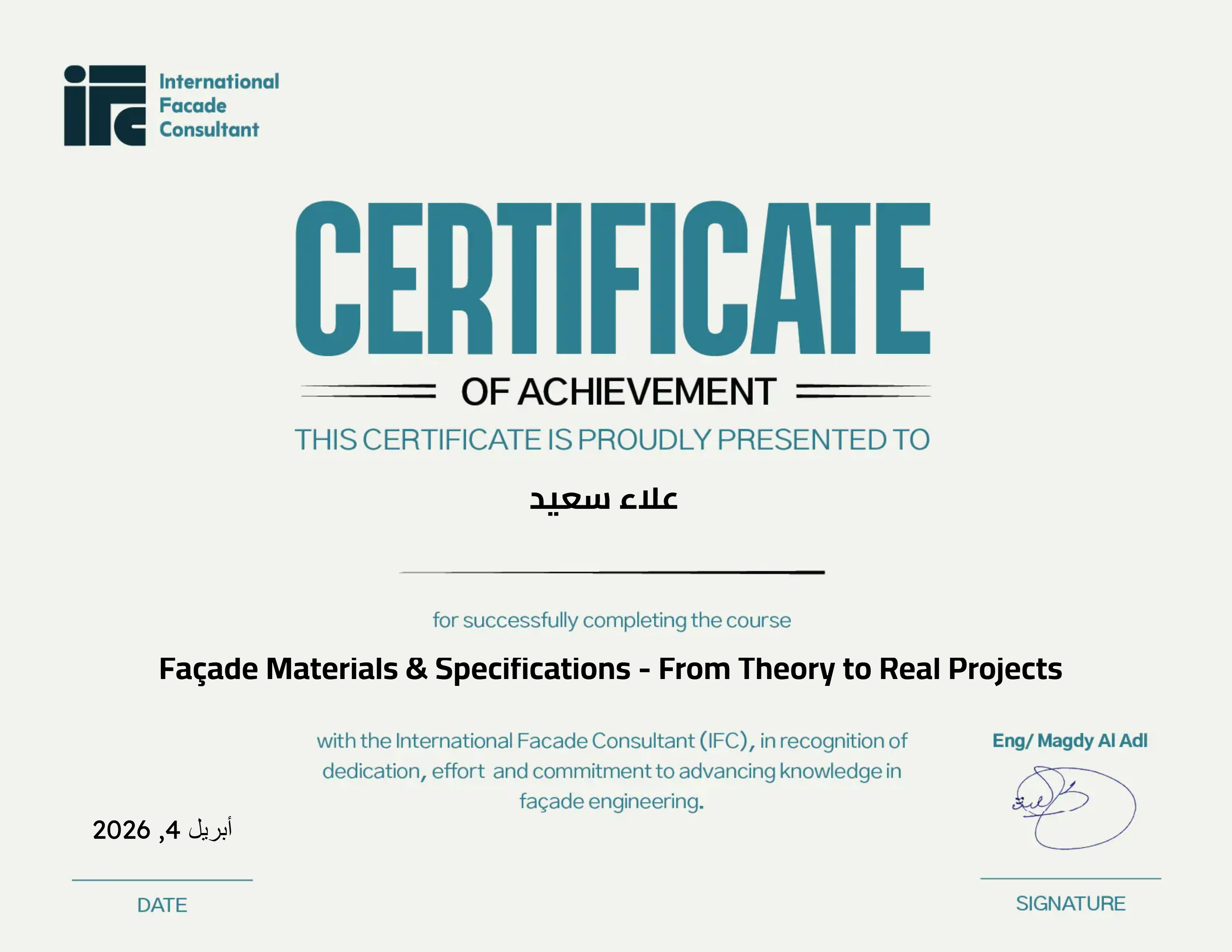 Façade Materials & Specifications - From Theory to Real Projects