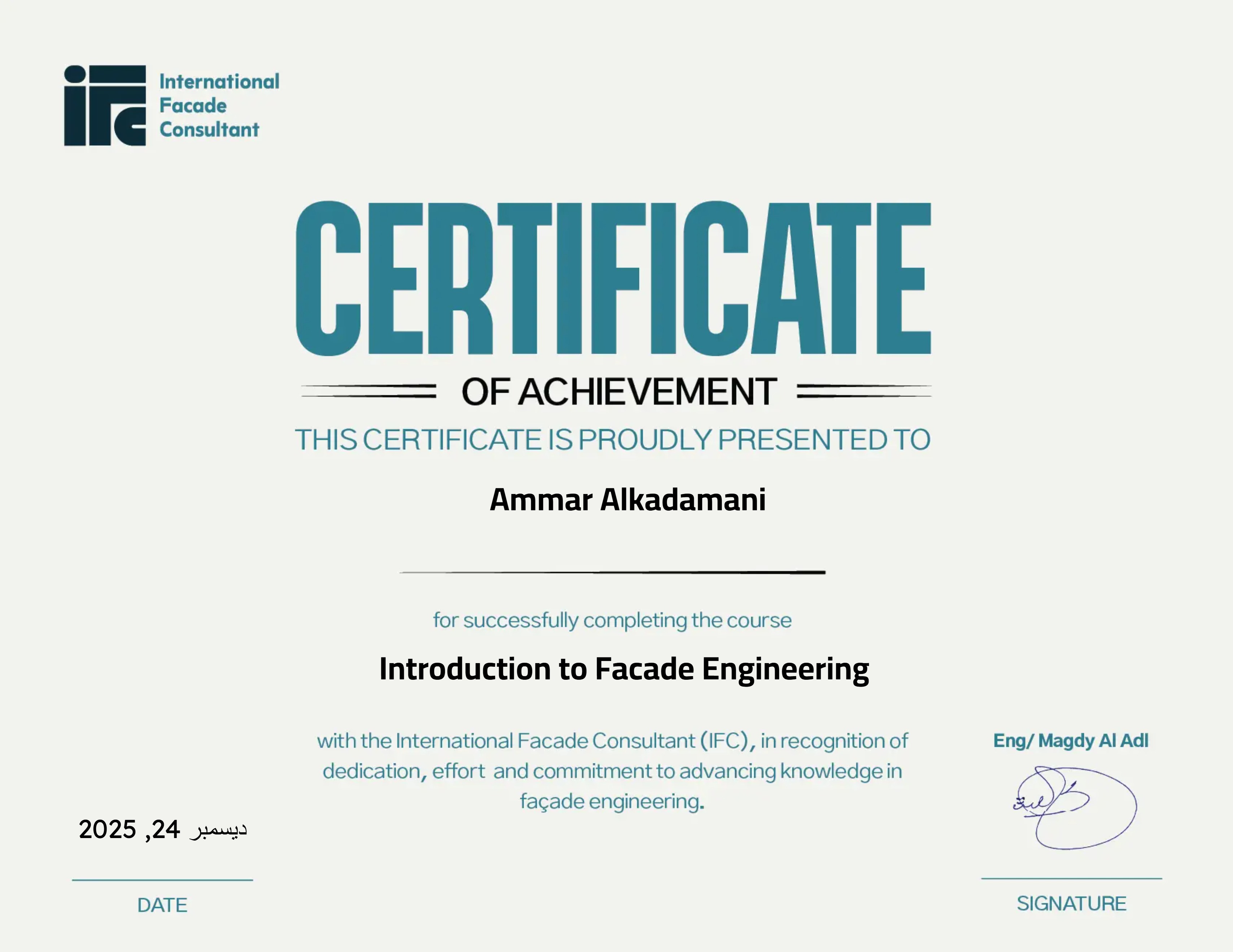 Introduction to Facade Engineering